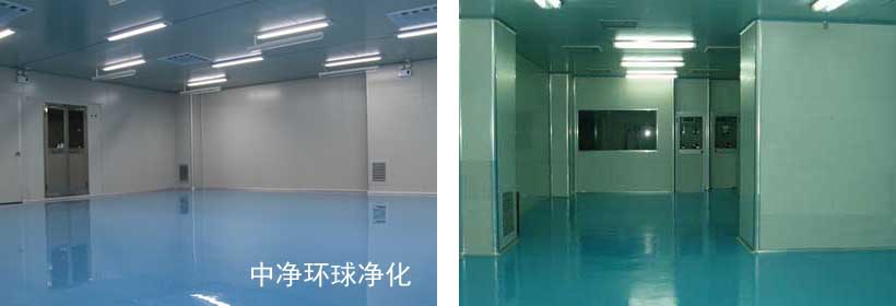 無塵車間風(fēng)閥、風(fēng)口安裝