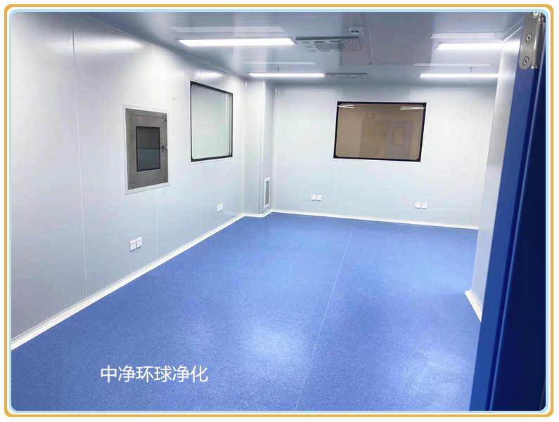 片劑GMP無(wú)塵車(chē)間廠房