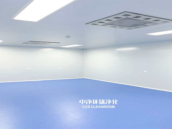 潔凈廠(chǎng)房總體布置設(shè)計(jì)裝修建設(shè)